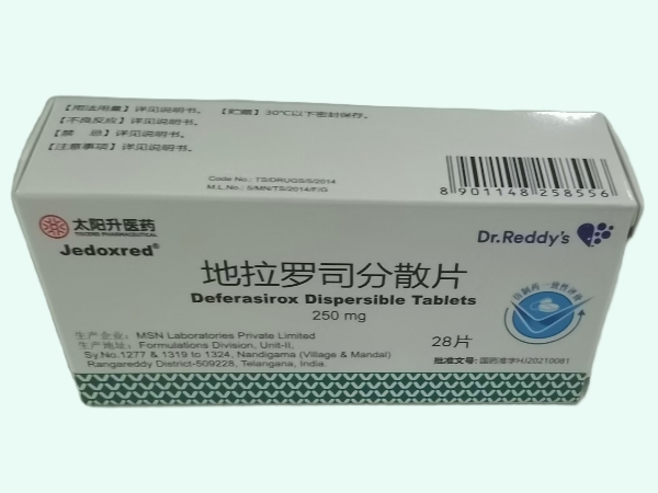 地拉罗司分散片