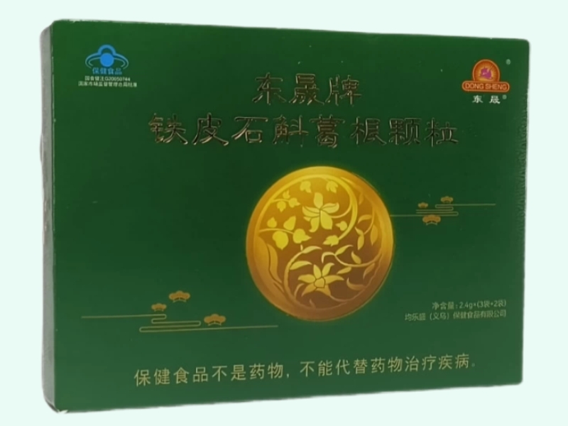 东晟牌铁皮石斛葛根颗粒