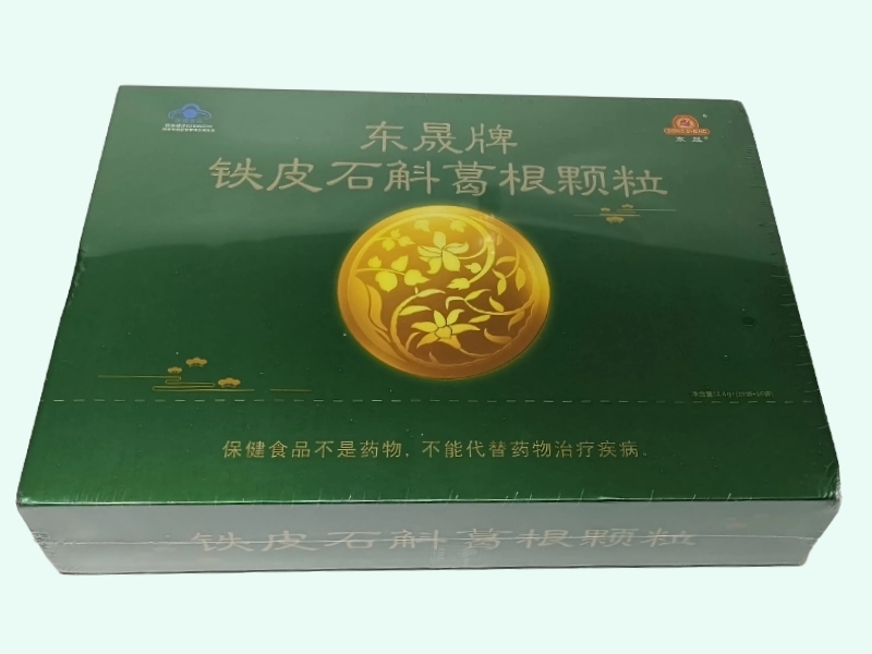 东晟牌铁皮石斛葛根颗粒