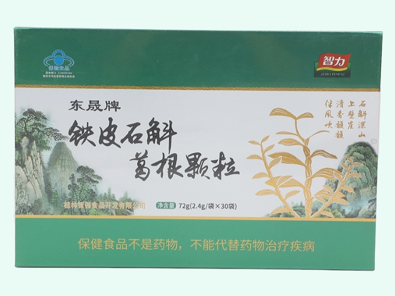 东晟牌铁皮石斛葛根颗粒