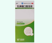 乳果糖口服溶液价格对比 啦伟 15ml*6袋(OTC版)