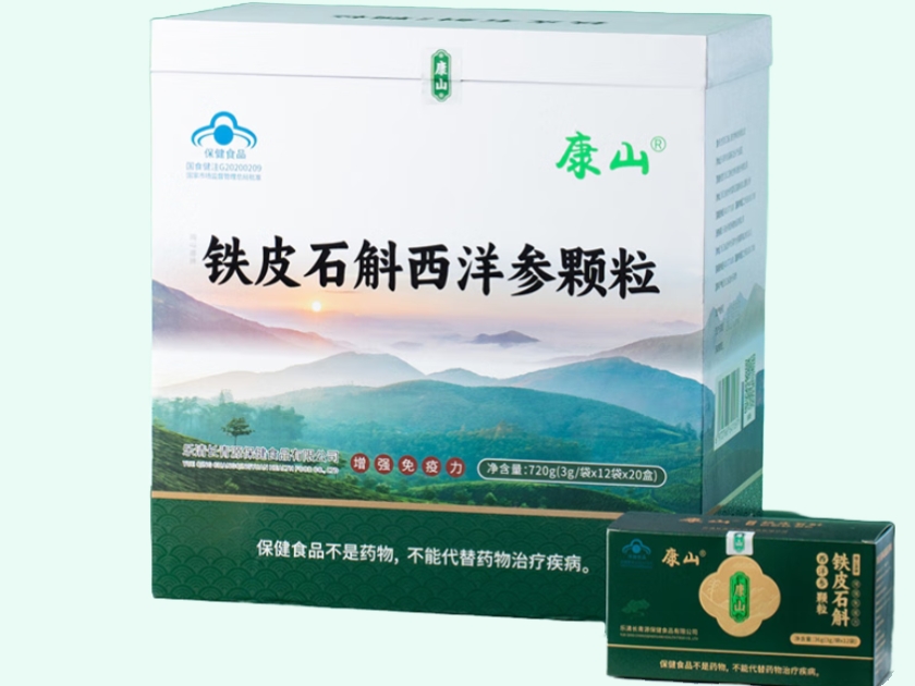 瑞心源牌铁皮石斛西洋参颗粒