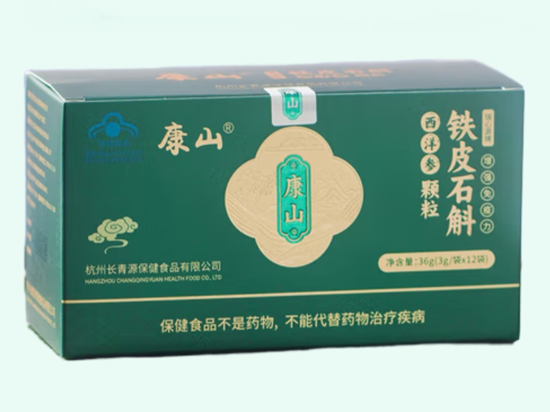 瑞心源牌铁皮石斛西洋参颗粒