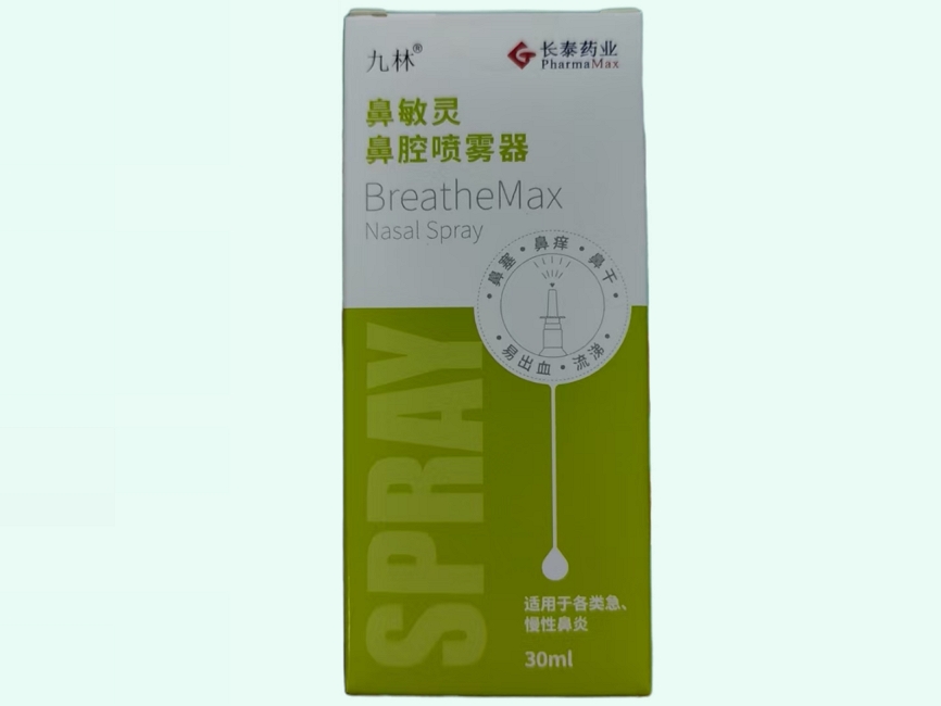 鼻敏灵鼻腔喷雾器