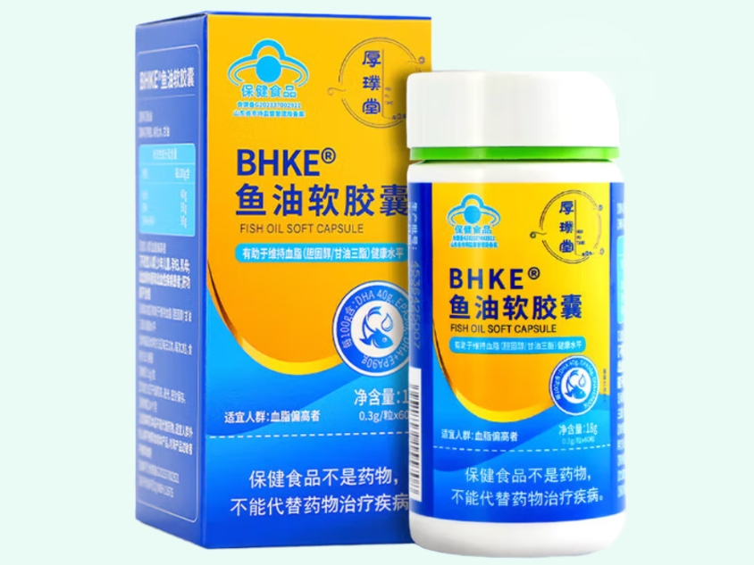 BHKE®鱼油软胶囊