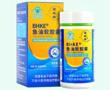 厚璞堂BHKE鱼油软胶囊价格对比