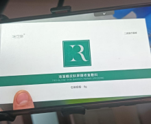 瑞可丽海藻糖皮肤屏障修复敷料是真的吗？