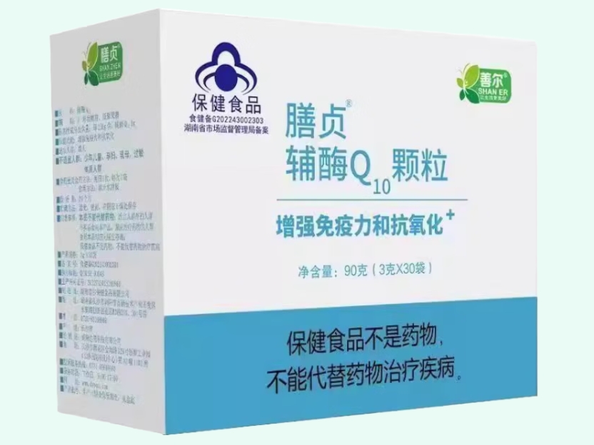 膳贞®辅酶Q10颗粒