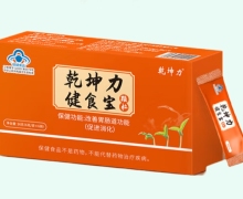 乾坤力健食宝颗粒价格对比