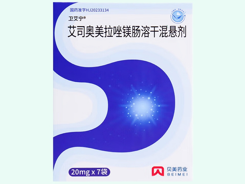 艾司奥美拉唑镁肠溶干混悬剂