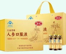 汇仁汇金堂牌人参口服液价格对比