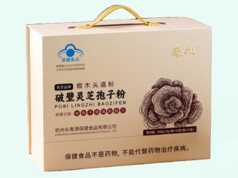 乾芝益牌破壁灵芝孢子粉