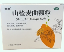 莱泰山楂麦曲颗粒价格对比 12袋