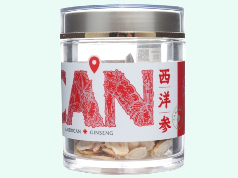 西洋参