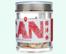 西洋参价格对比 片(圆片) 正敬堂