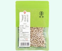 善举川贝母价格对比 100g(净制/松贝,选)