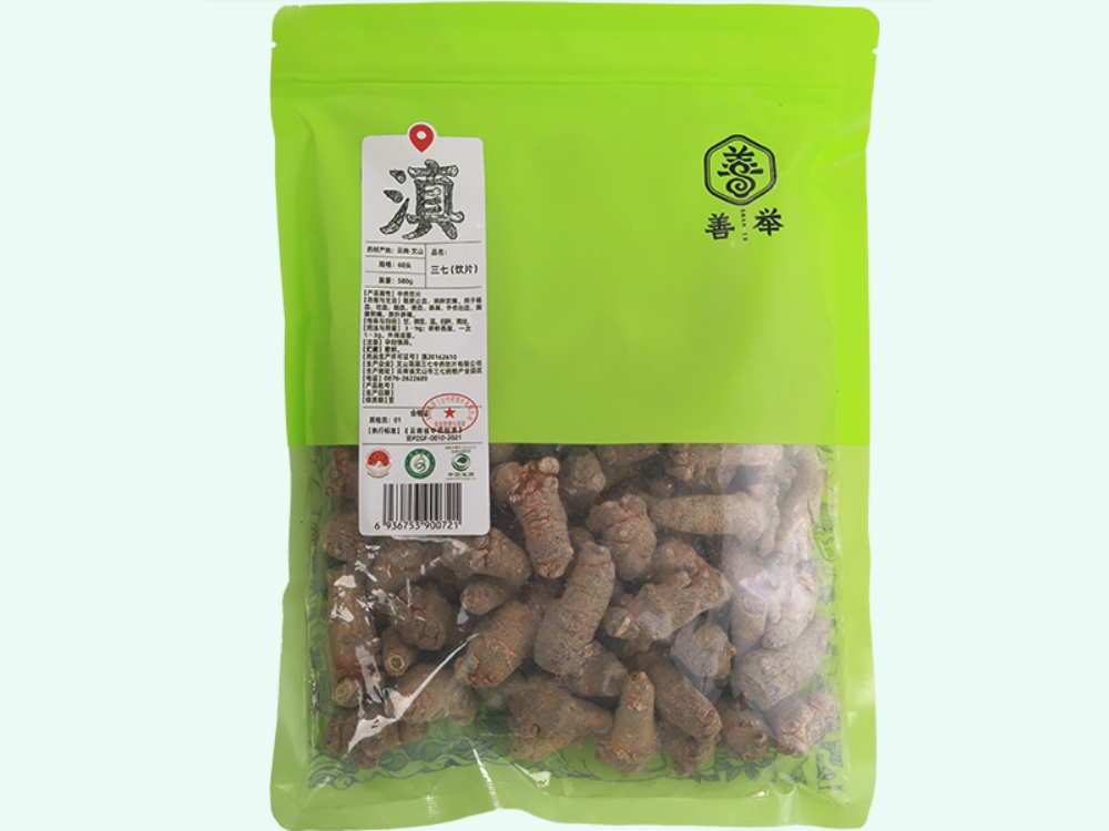 三七(饮片)