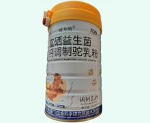 臧龙腾富硒益生菌高钙调制驼乳粉价格对比