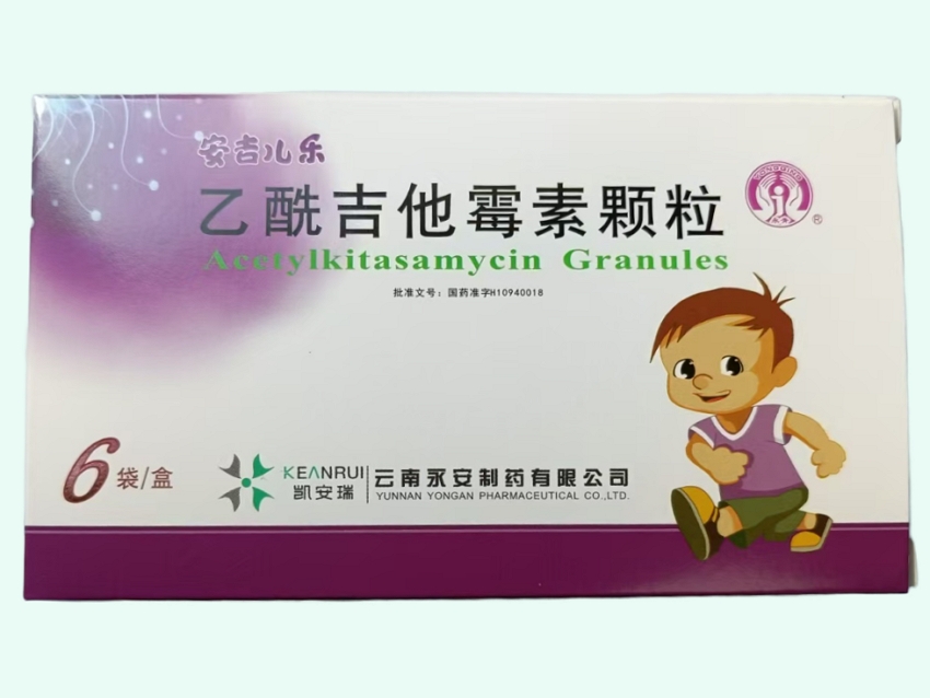 乙酰吉他霉素颗粒