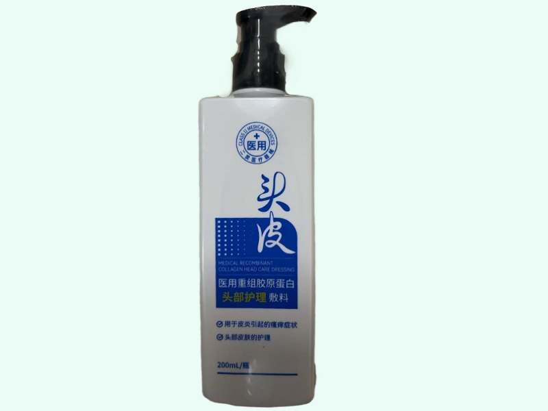 医用重组胶原蛋白头部护理敷料