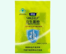 融益SMILEELF益生菌粉价格对比
