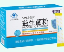 融益SMILEELF益生菌粉价格对比 20袋