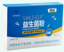 SMILEELF益生菌粉价格对比 10袋 融益
