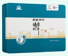 生命维他铁皮枫斗口服液价格对比 10支