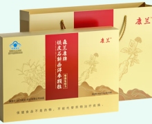 康兰森兰康牌铁皮石斛西洋参颗粒价格对比 60袋