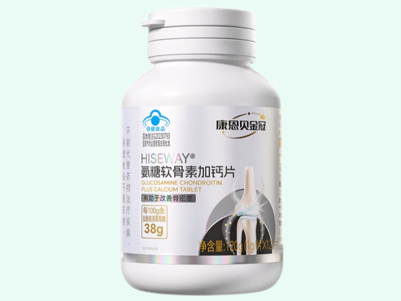 HISEWAY®氨糖软骨素加钙片
