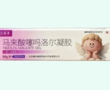 马来酸噻吗洛尔凝胶价格对比 贝美净