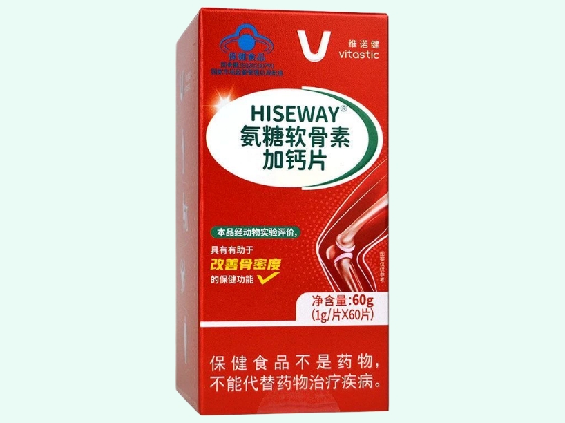 HISEWAY®氨糖软骨素加钙片