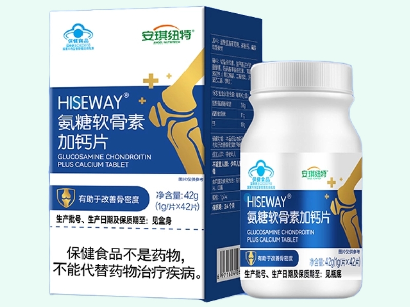 HISEWAY®氨糖软骨素加钙片