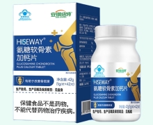 安琪纽特HISEWAY氨糖软骨素加钙片价格对比