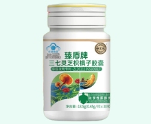 臻盾牌三七灵芝枳椇子胶囊价格对比 御芝林