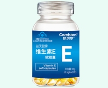 高吉星牌维生素E软胶囊价格对比 凯贝尔