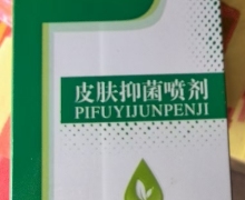 狼威皮肤抑菌喷剂可以治灰指甲吗？