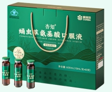 康恩贝杏知蛹虫草氨基酸口服液价格对比