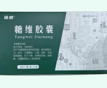 糖维胶囊价格对比 400粒