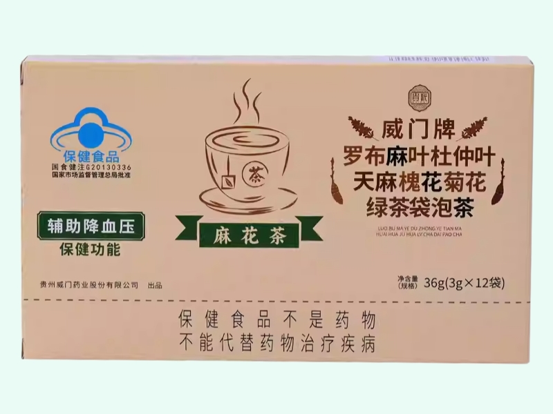 威门牌罗布麻叶杜仲叶天麻槐花菊花绿茶袋泡茶