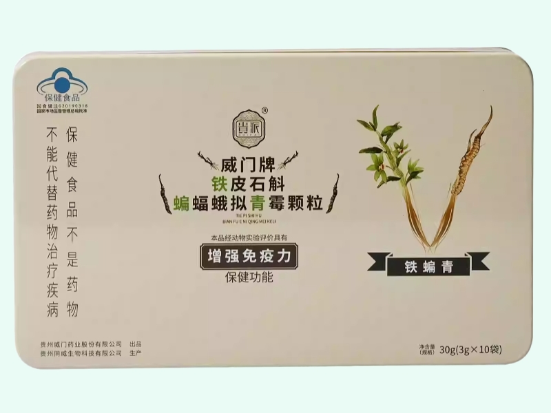 威门牌铁皮石斛蝙蝠蛾拟青霉颗粒