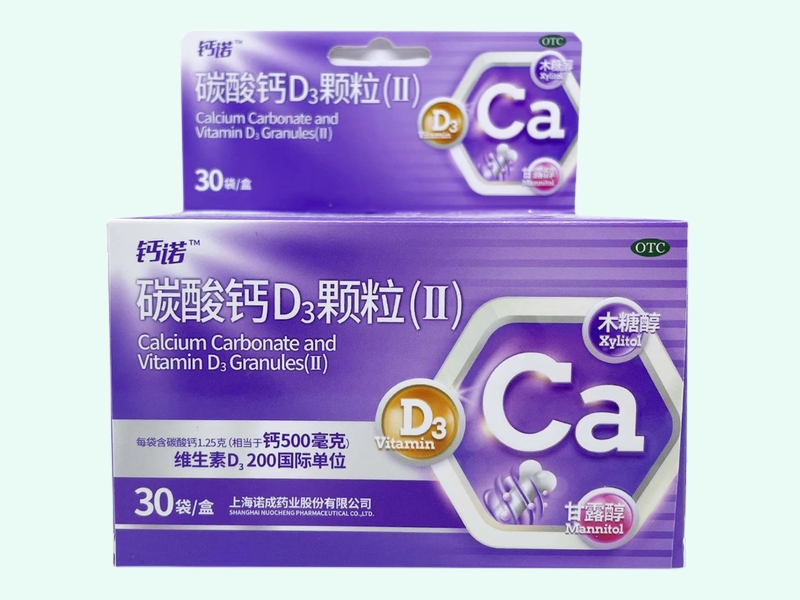 碳酸钙D3颗粒(Ⅱ)