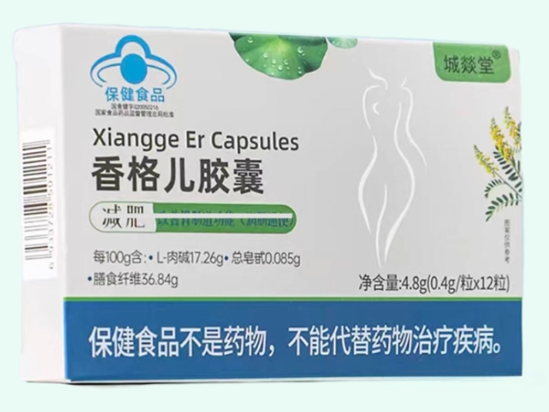 香格儿胶囊