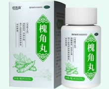 恒医森槐角丸价格对比