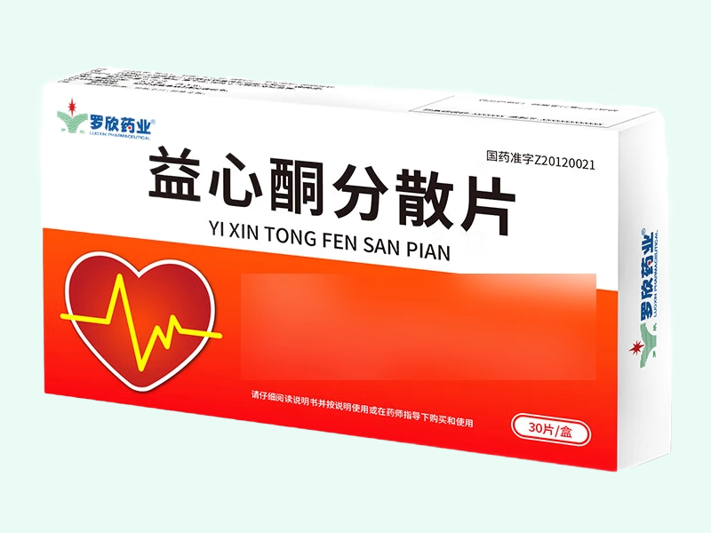 益心酮分散片