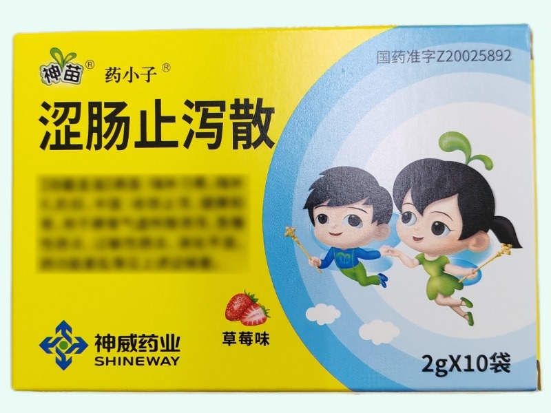涩肠止泻散