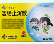 涩肠止泻散价格对比 神苗药小子
