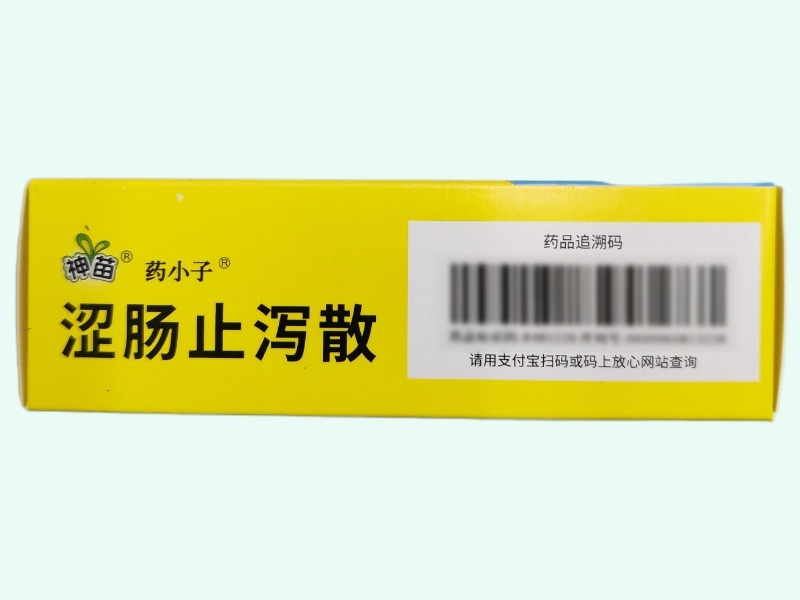 涩肠止泻散(神苗/药小子/神威药业)