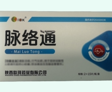 脉络通价格对比 30片 欧珂药业