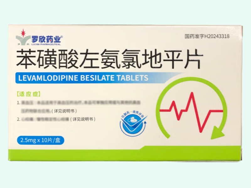 苯磺酸左氨氯地平片